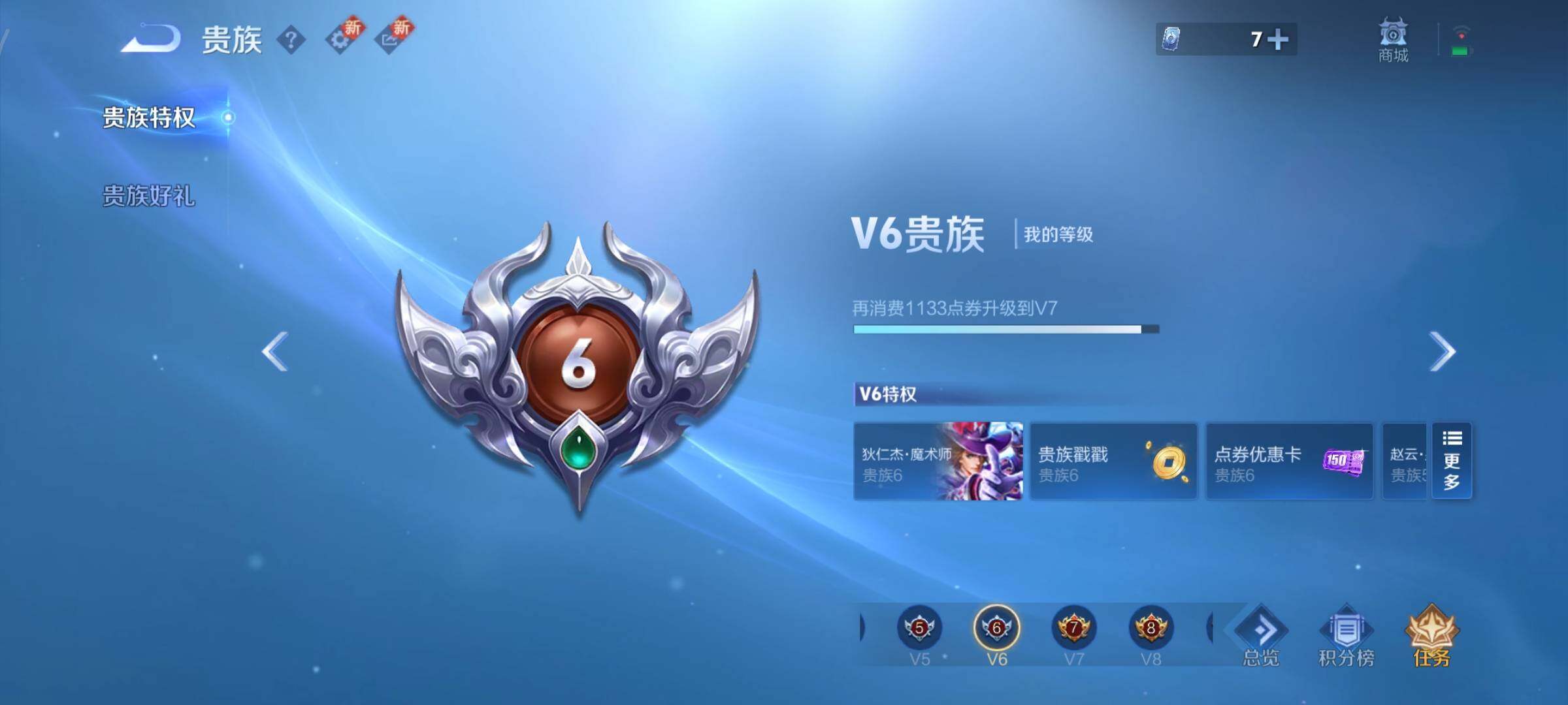 WZCMY3474863王者荣耀账号详情图14