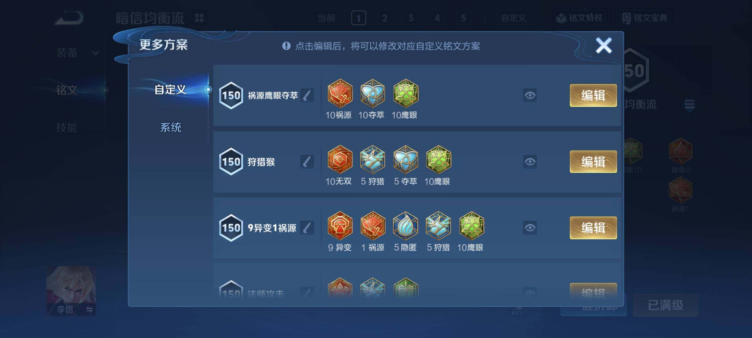 WZCMY3474769王者荣耀账号详情图24