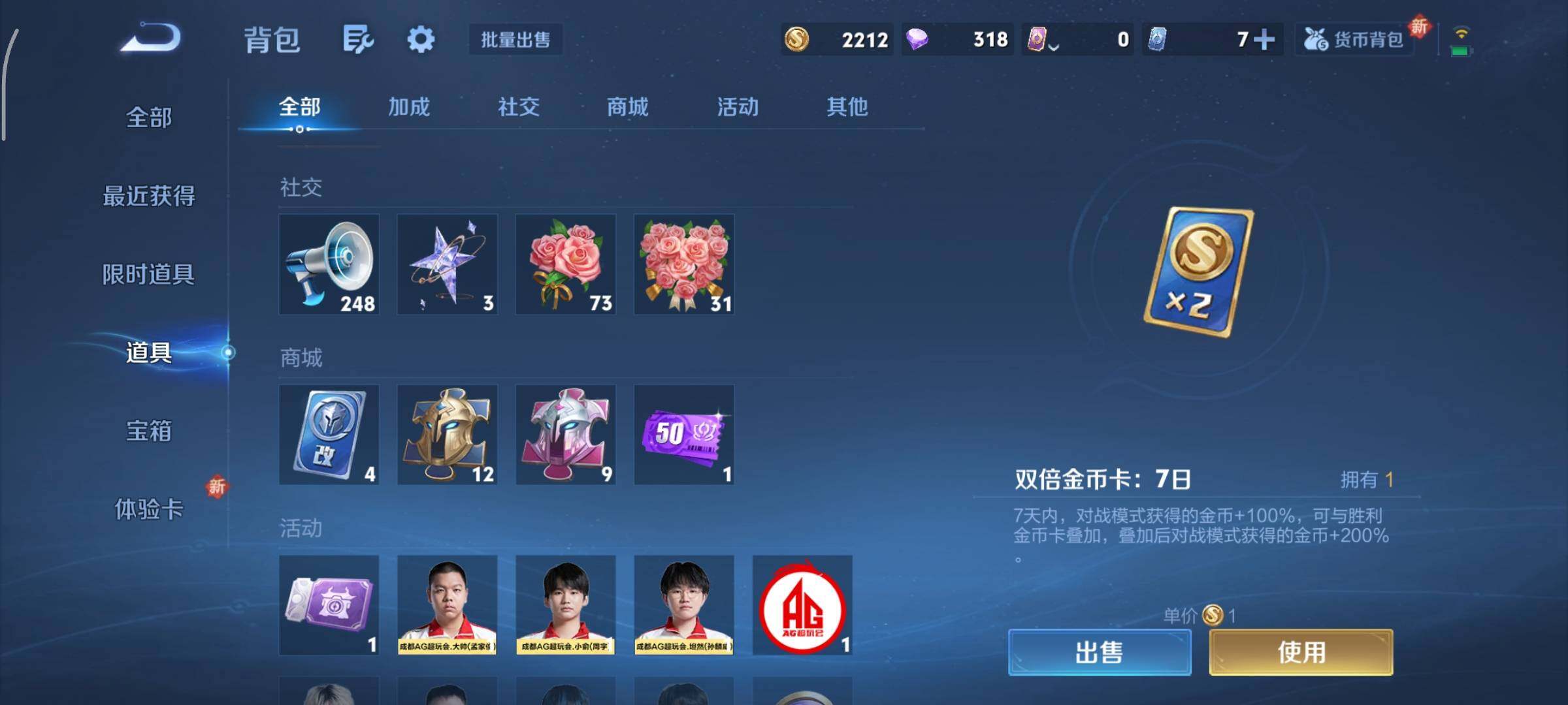 WZCMY3474863王者荣耀账号详情图13