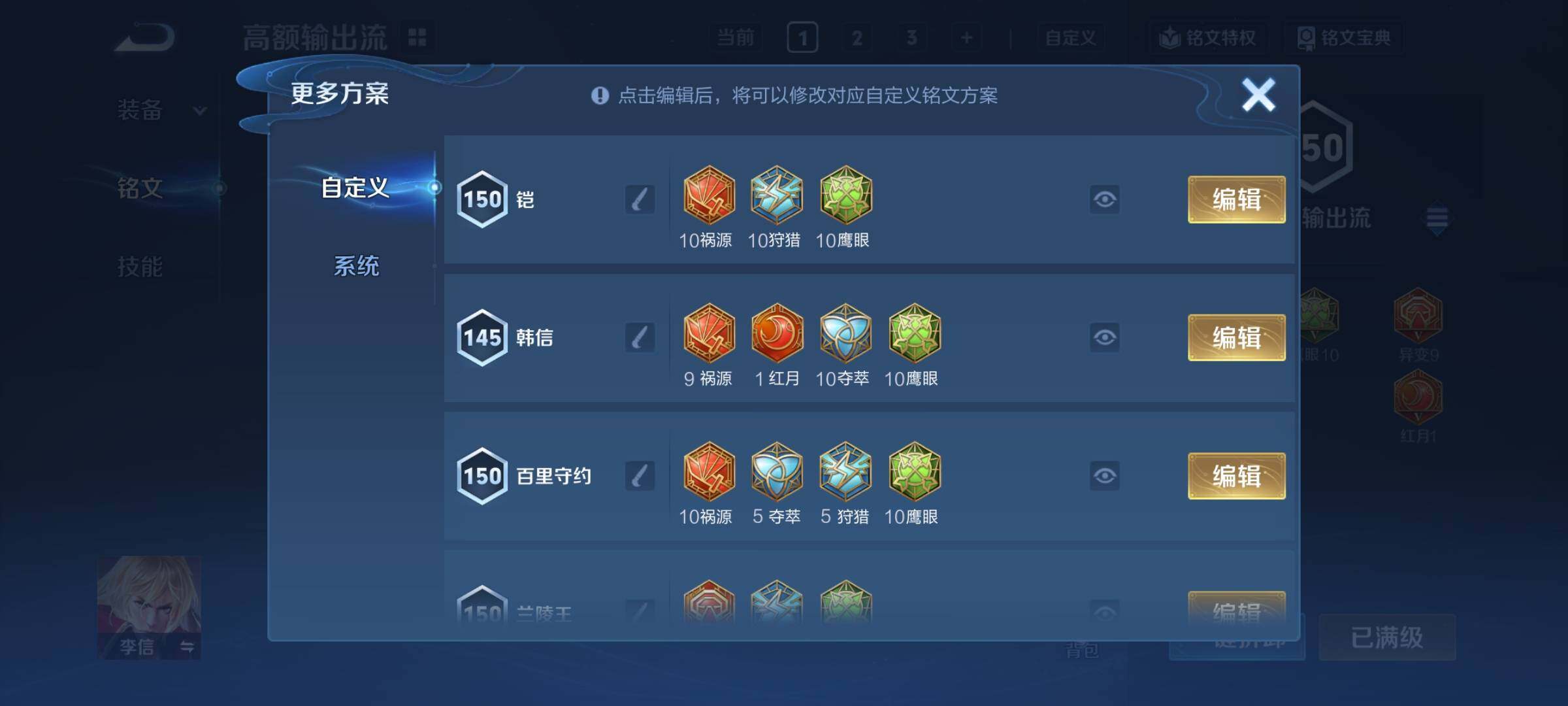 WZCMY3474773王者荣耀账号详情图13