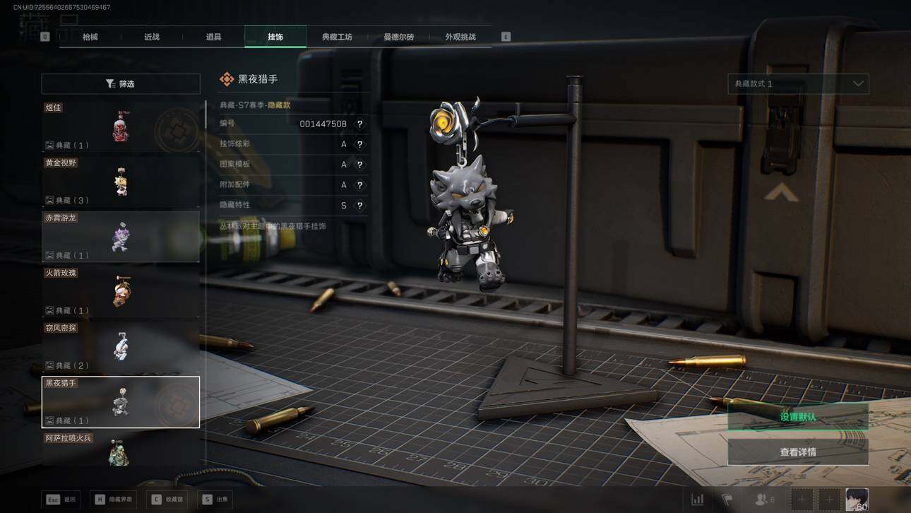 SJZCMW3101490三角洲行动账号详情图6