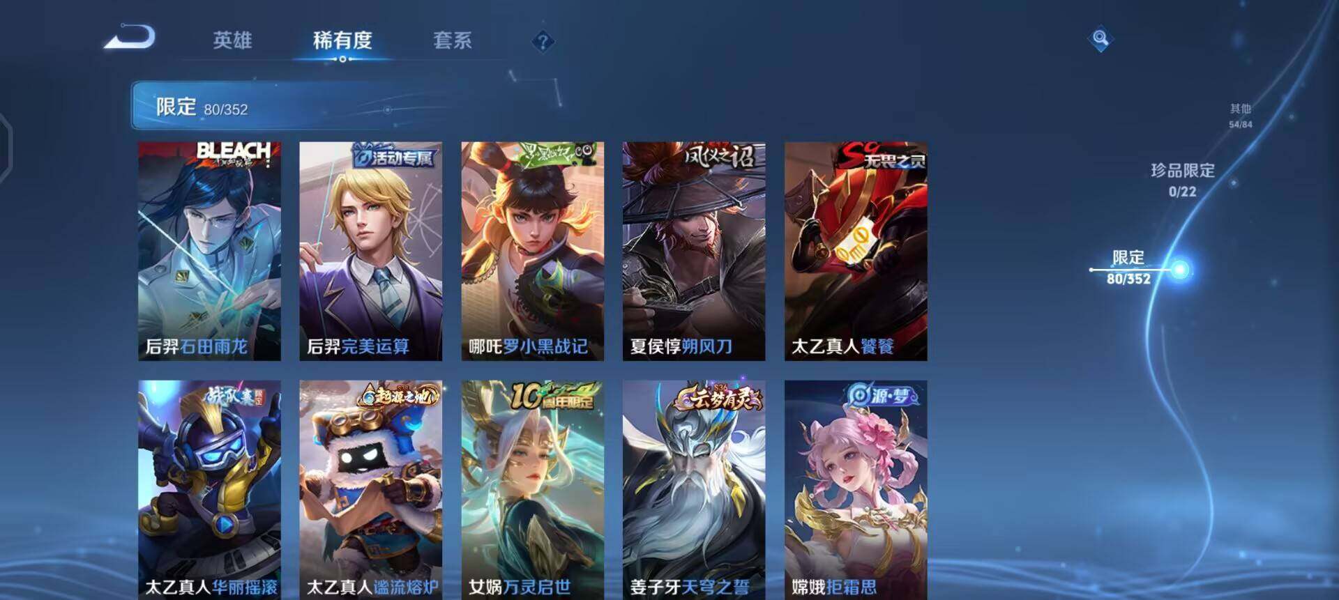 WZQM3475063王者荣耀账号详情图15