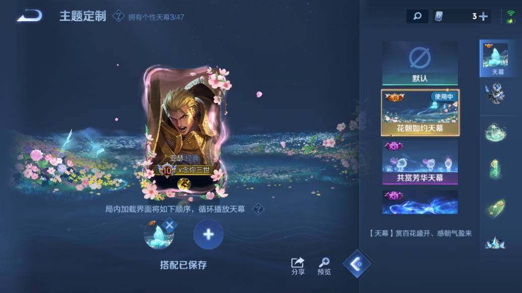 WZCMW3481238王者荣耀账号详情图21