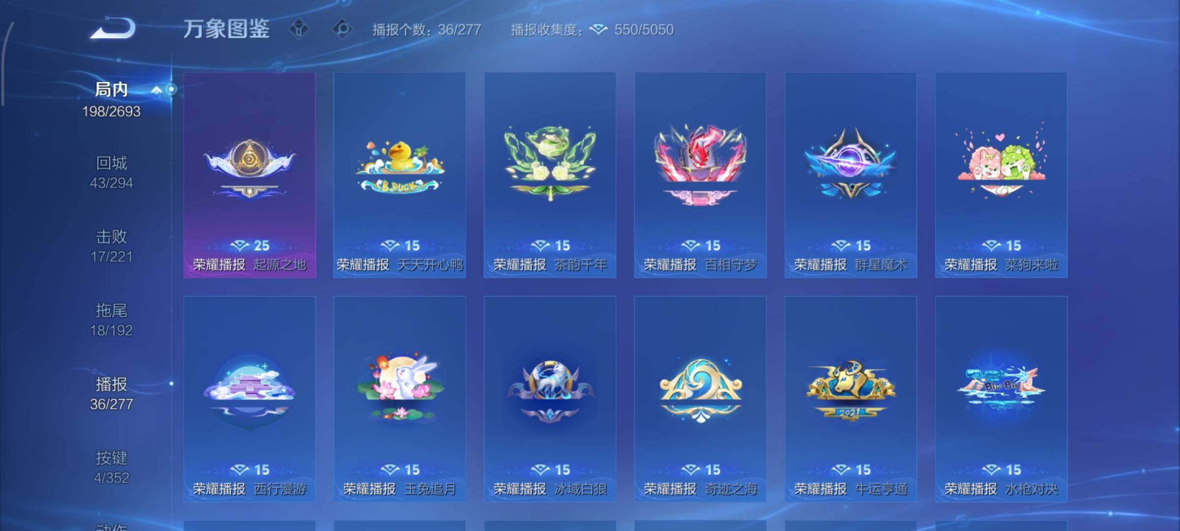 WZCMY3474874王者荣耀账号详情图18