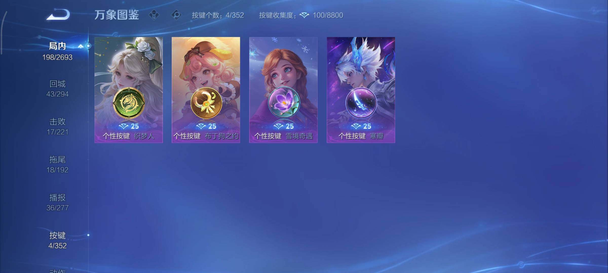 WZCMY3474874王者荣耀账号详情图19