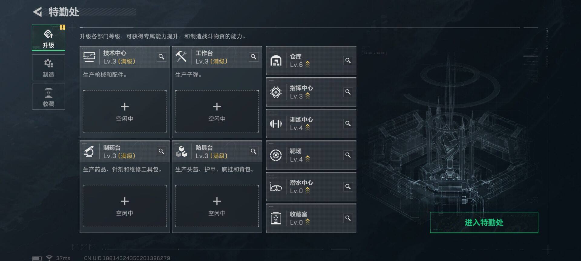 SJZQM3100655三角洲行动账号详情图10