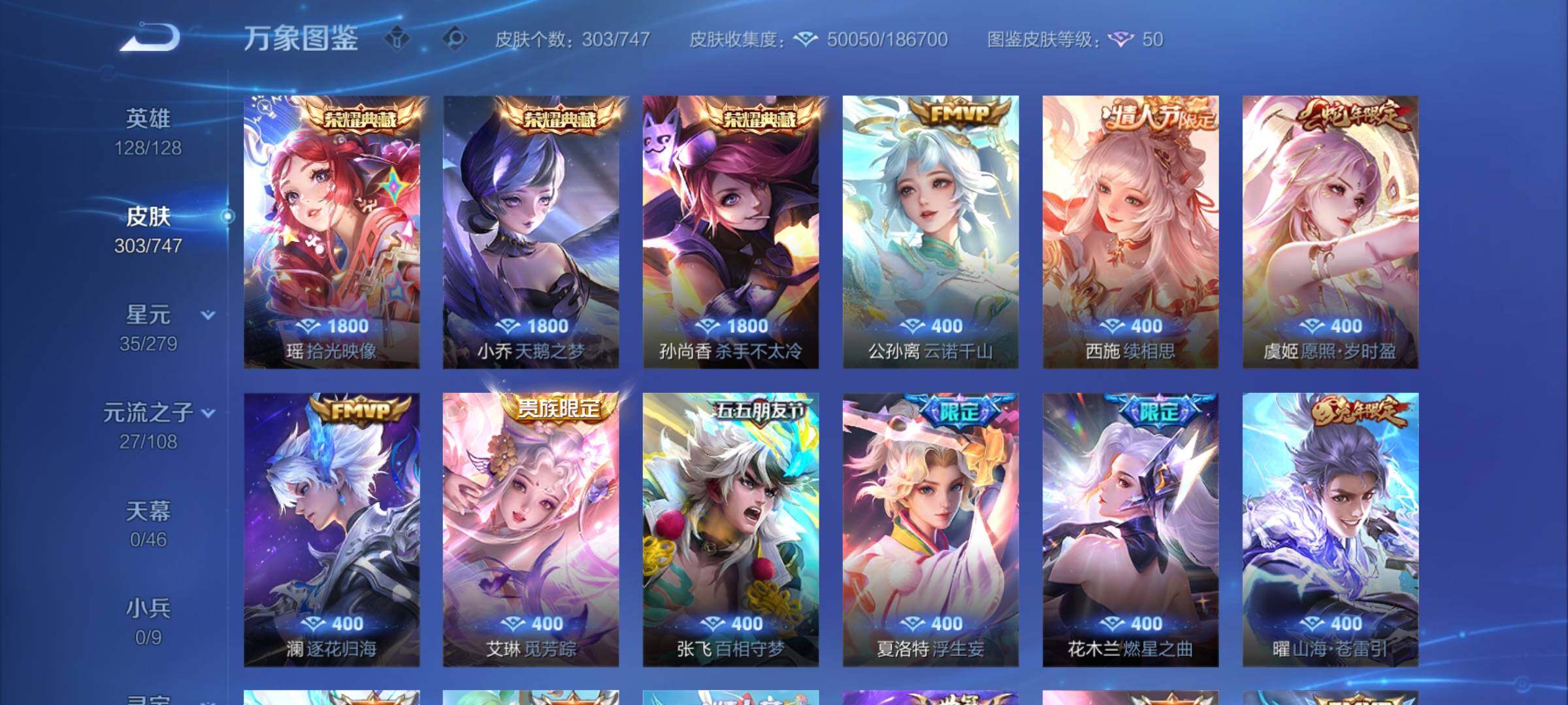 WZCMY3474772王者荣耀账号详情图6