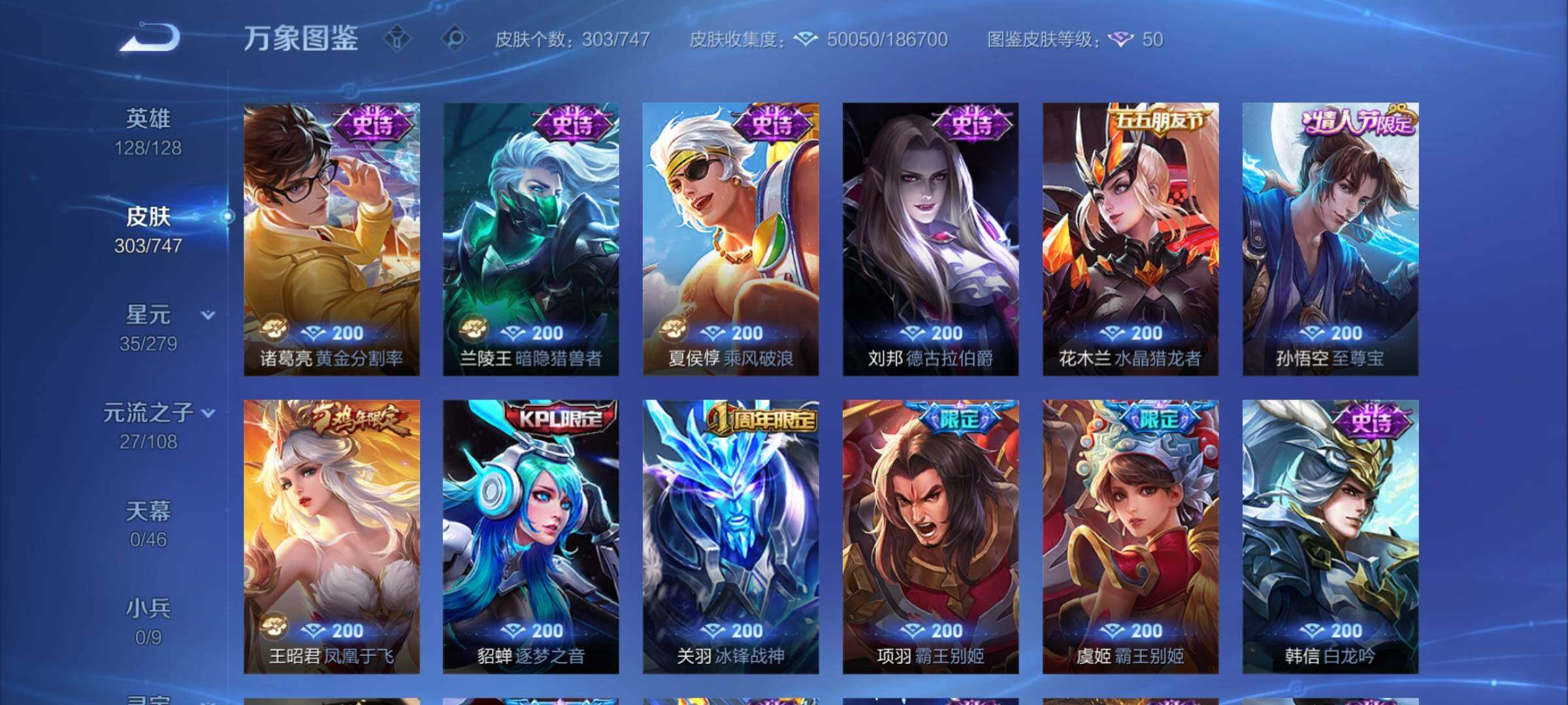 WZCMY3474772王者荣耀账号详情图12