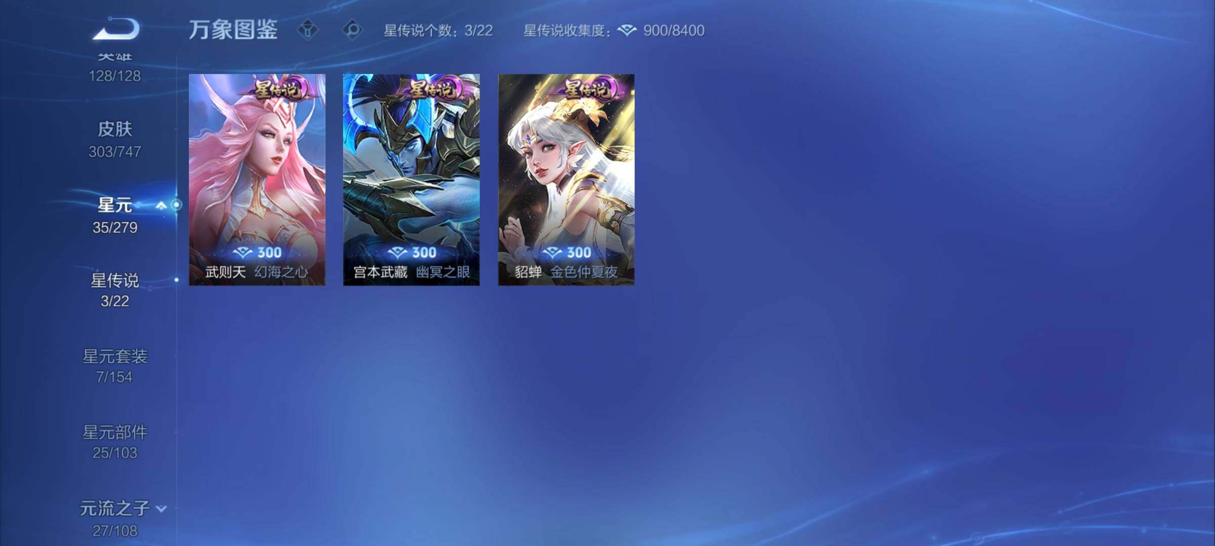 WZCMY3474772王者荣耀账号详情图13