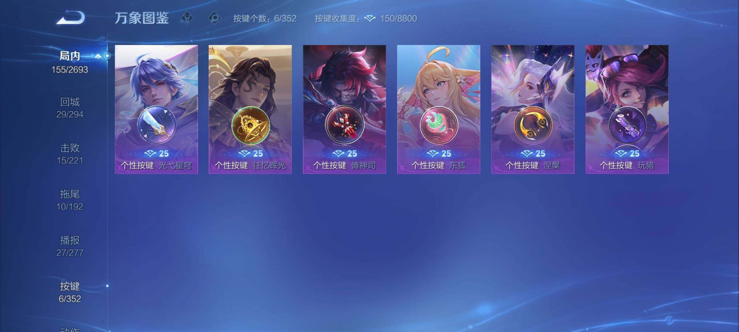 WZCMY3474772王者荣耀账号详情图14