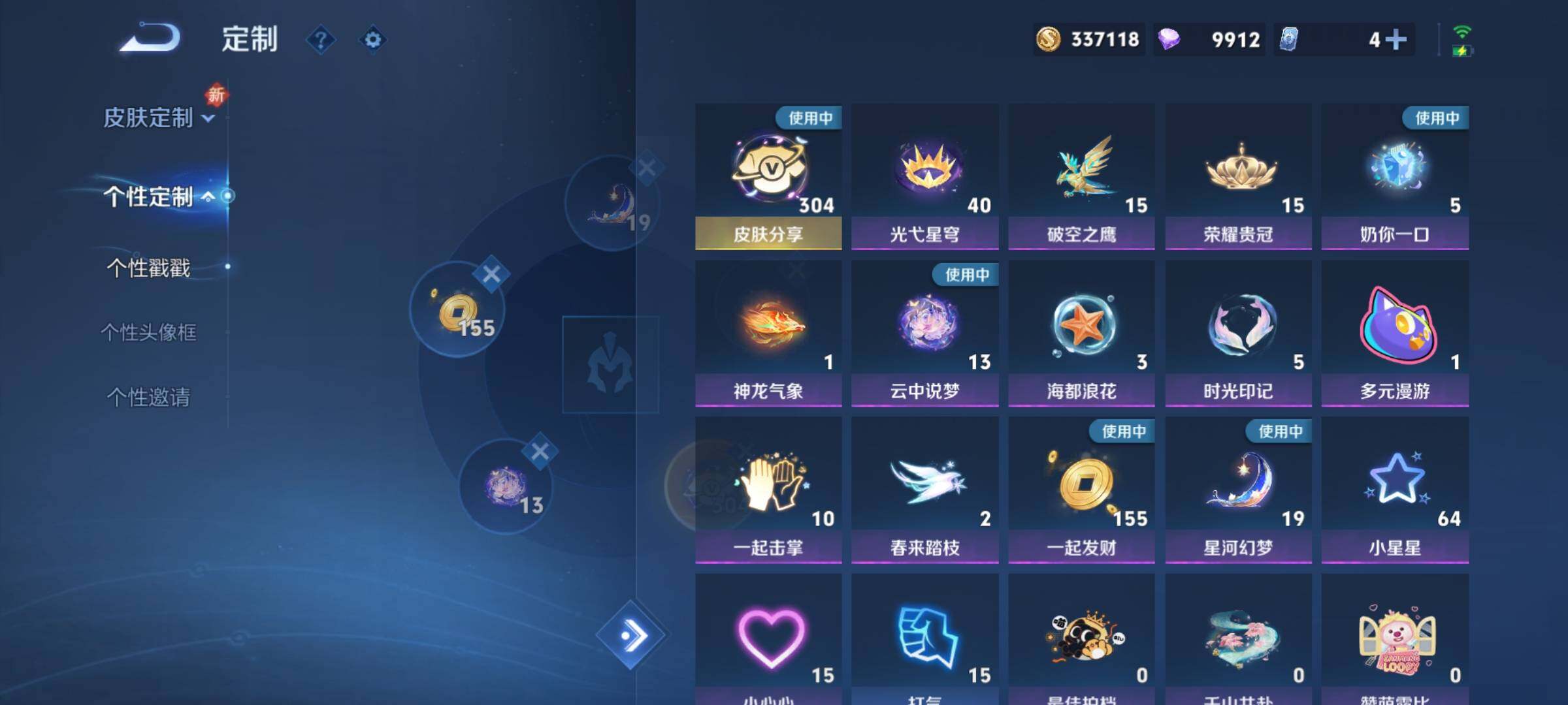 WZCMY3474772王者荣耀账号详情图15