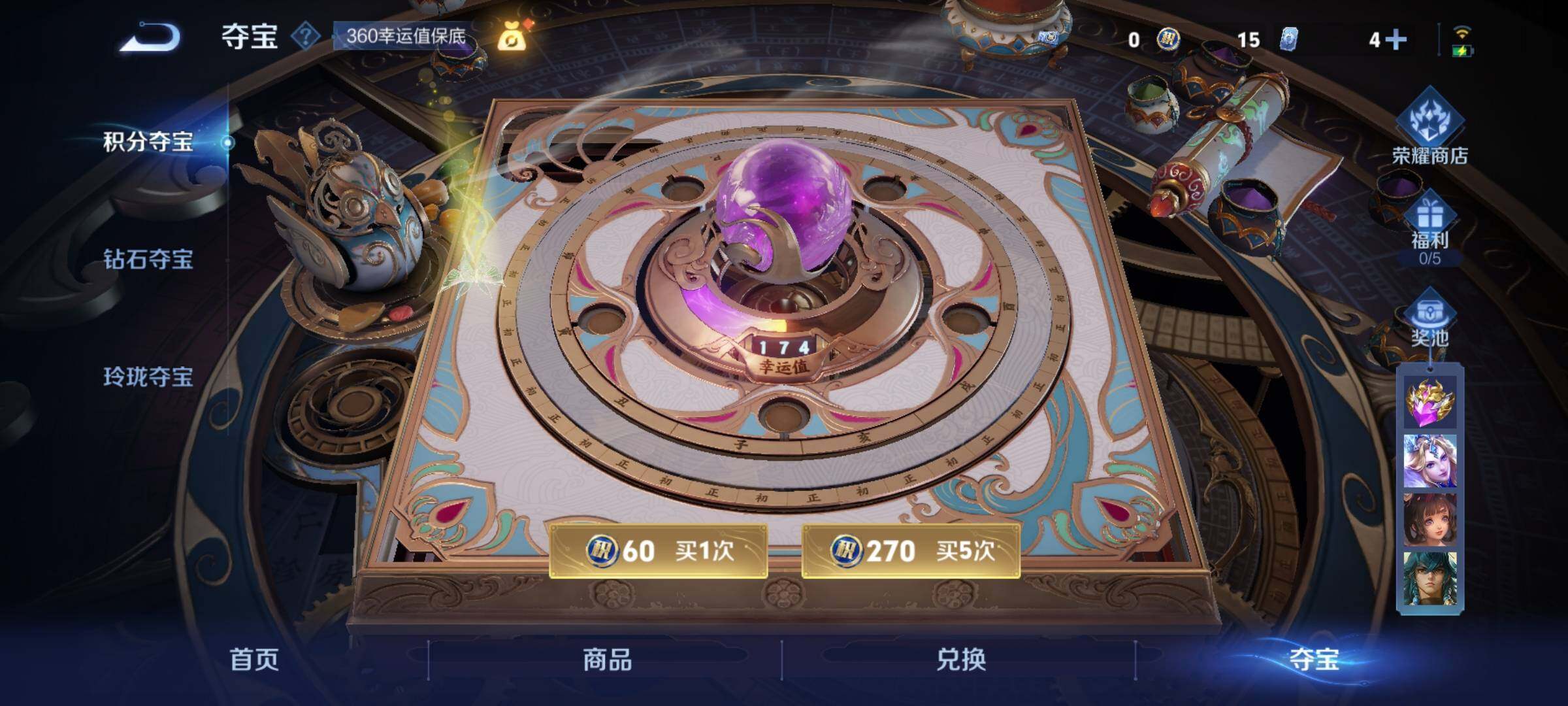 WZCMY3474772王者荣耀账号详情图16