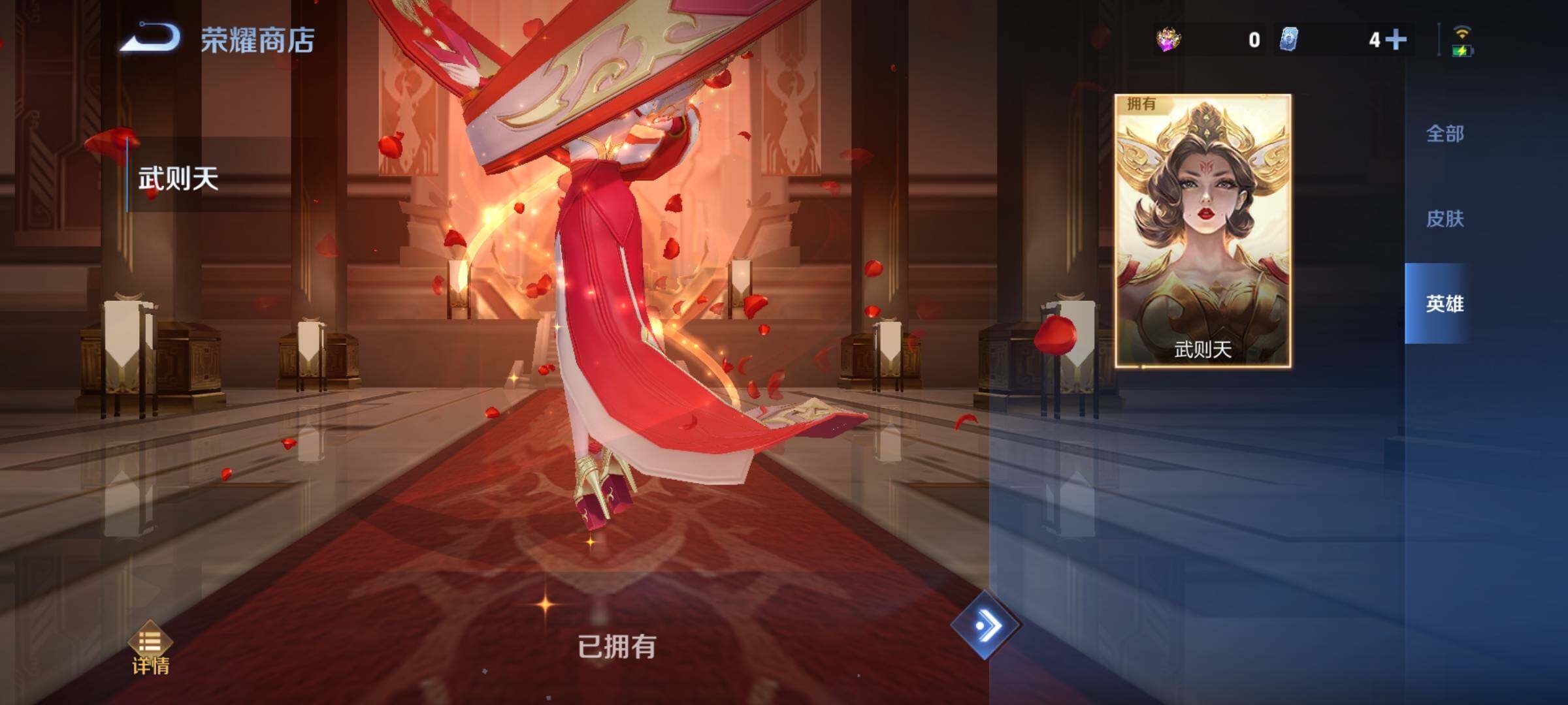 WZCMY3474772王者荣耀账号详情图17