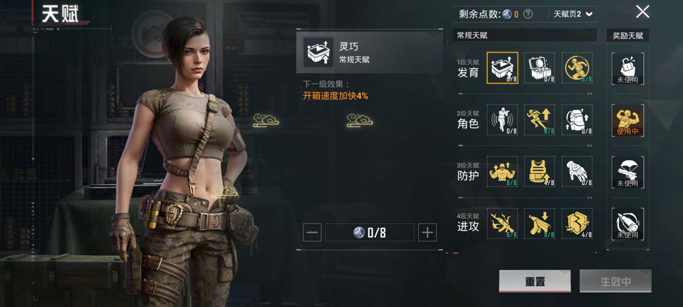 HPCMW3455287和平精英账号详情图5