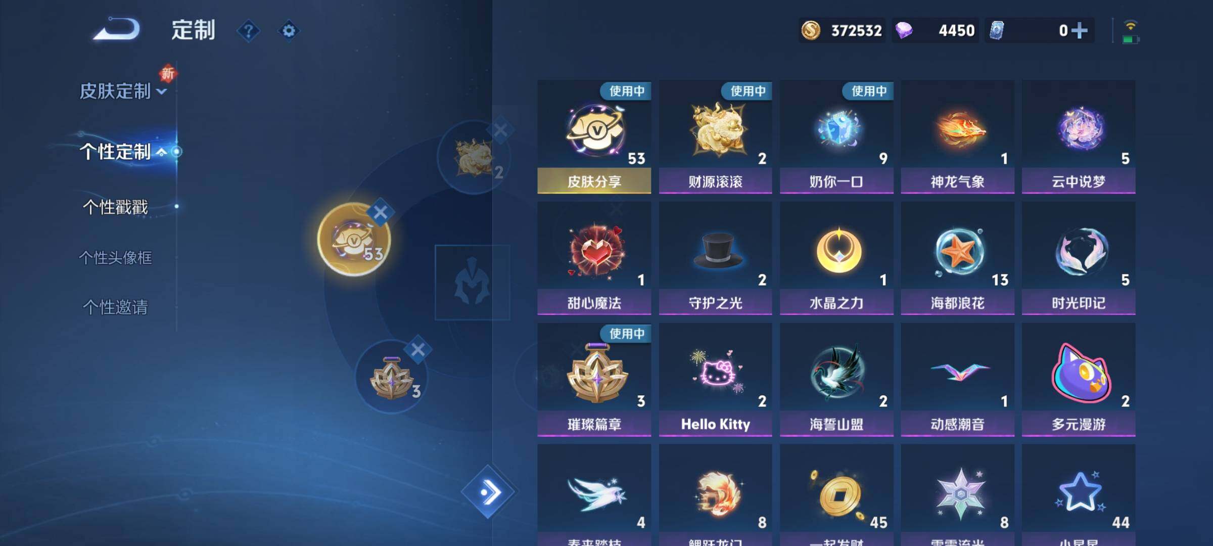 WZCMY3474881王者荣耀账号详情图29