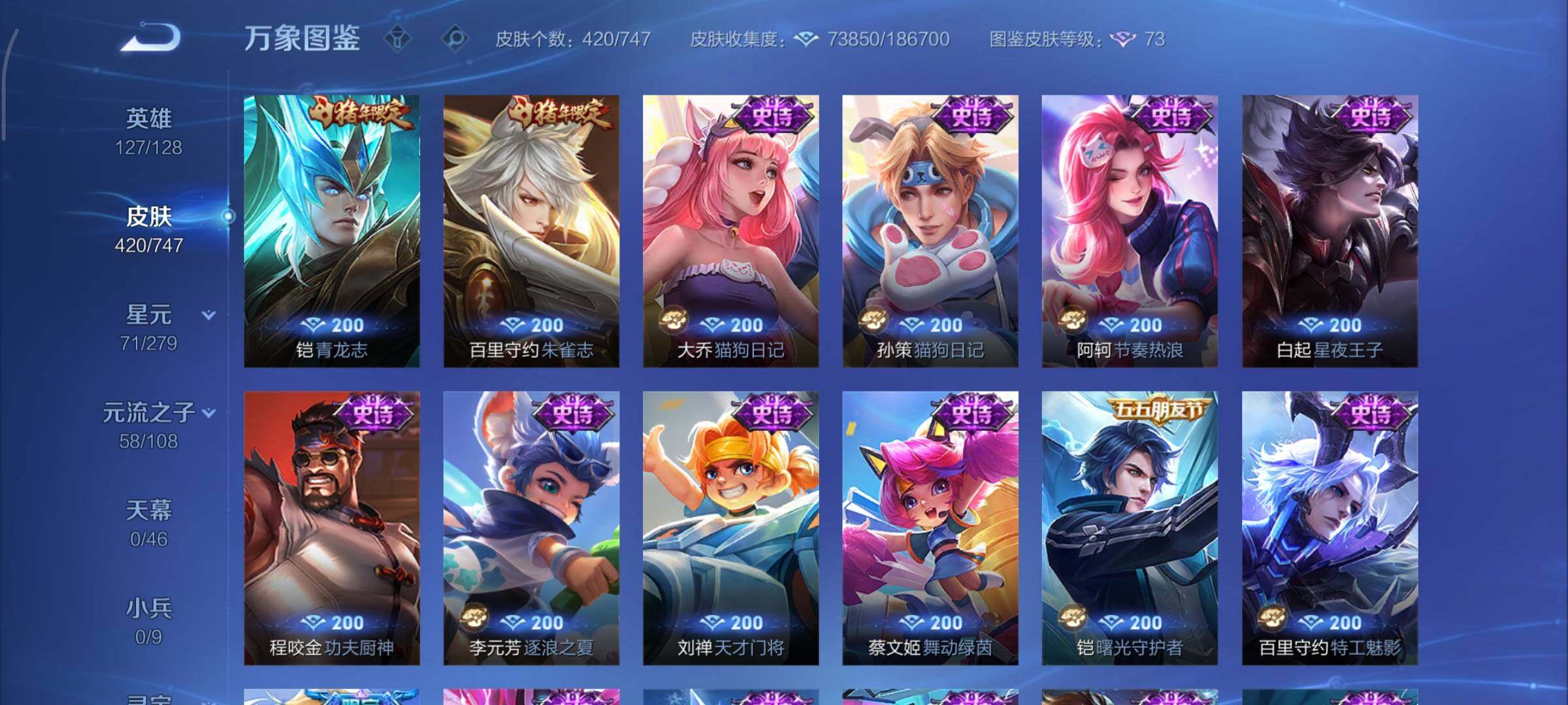 WZCMY3474881王者荣耀账号详情图19