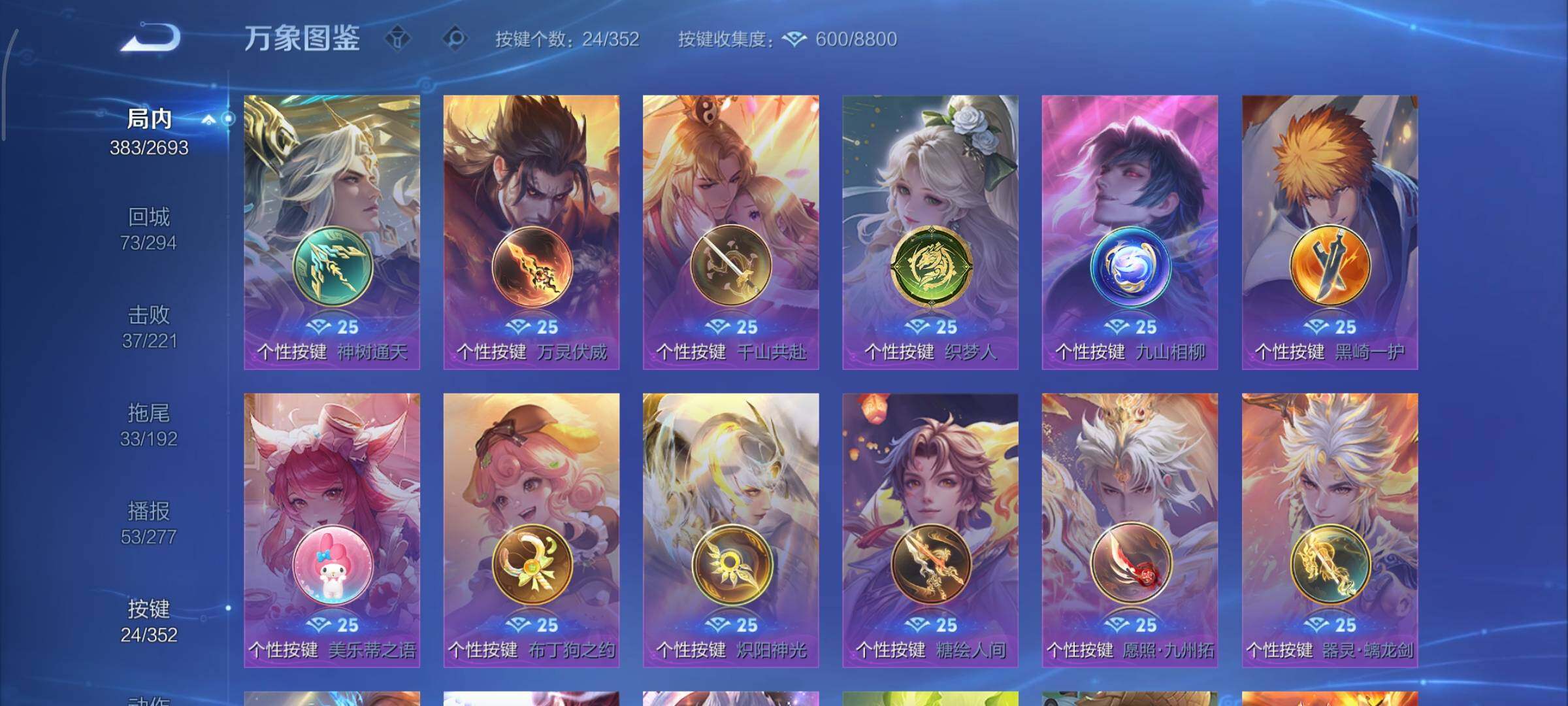 WZCMY3474881王者荣耀账号详情图22