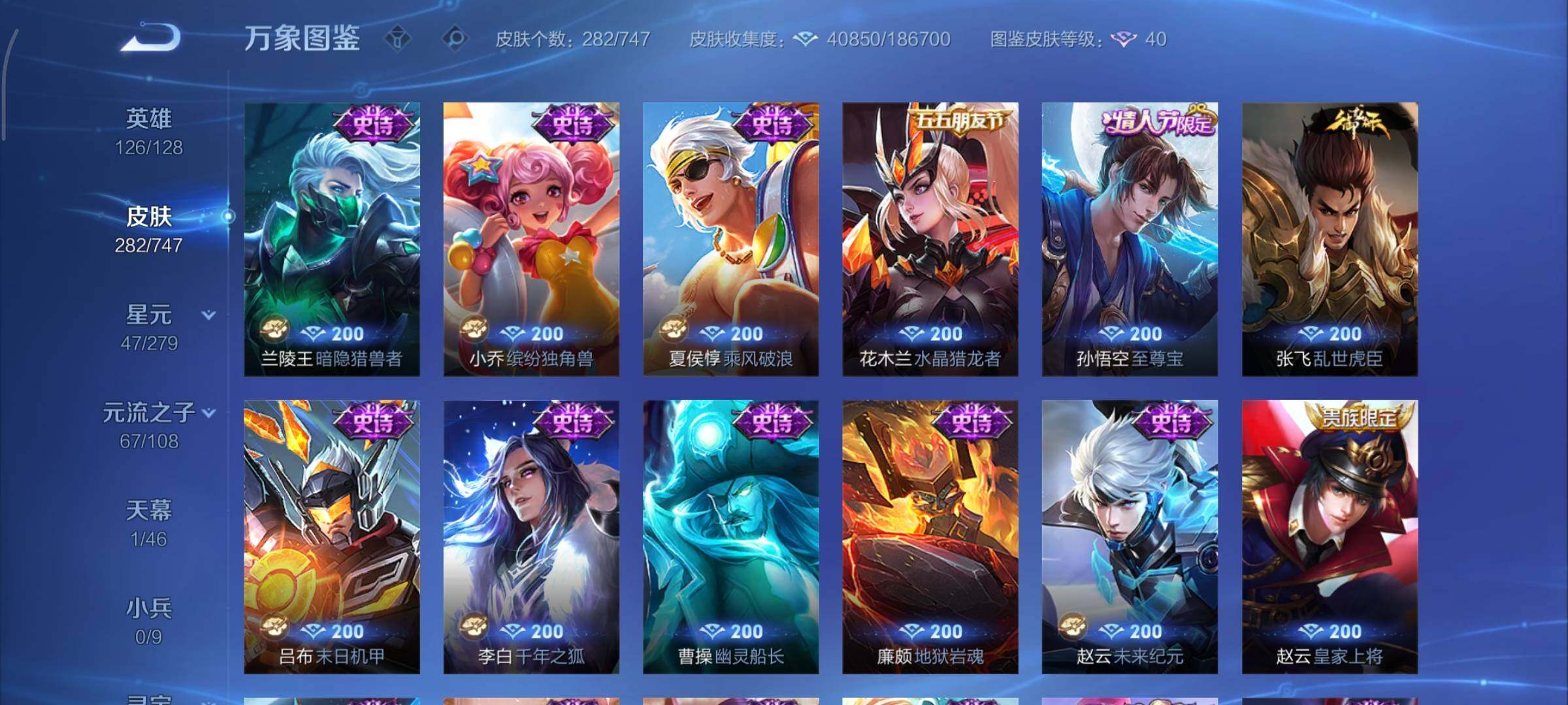 WZCMY3474891王者荣耀账号详情图13