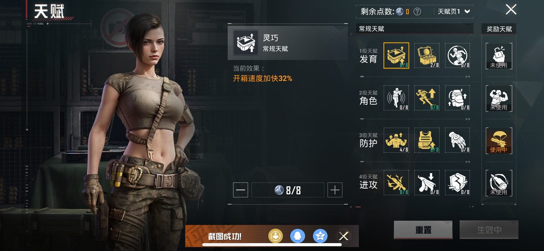 HPCMW414595和平精英账号详情图4 HPCMW414595和平精英账号详情图4