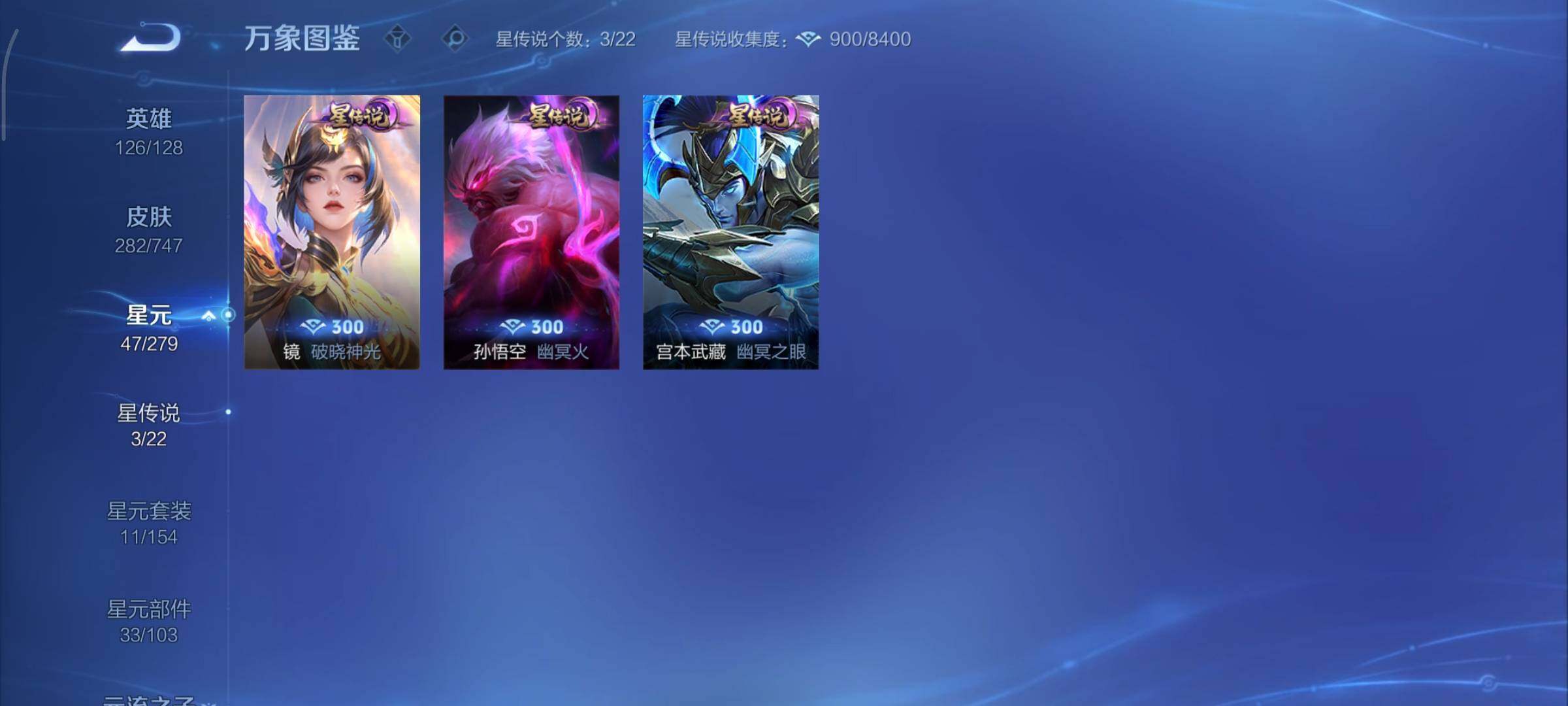 WZCMY3474891王者荣耀账号详情图14