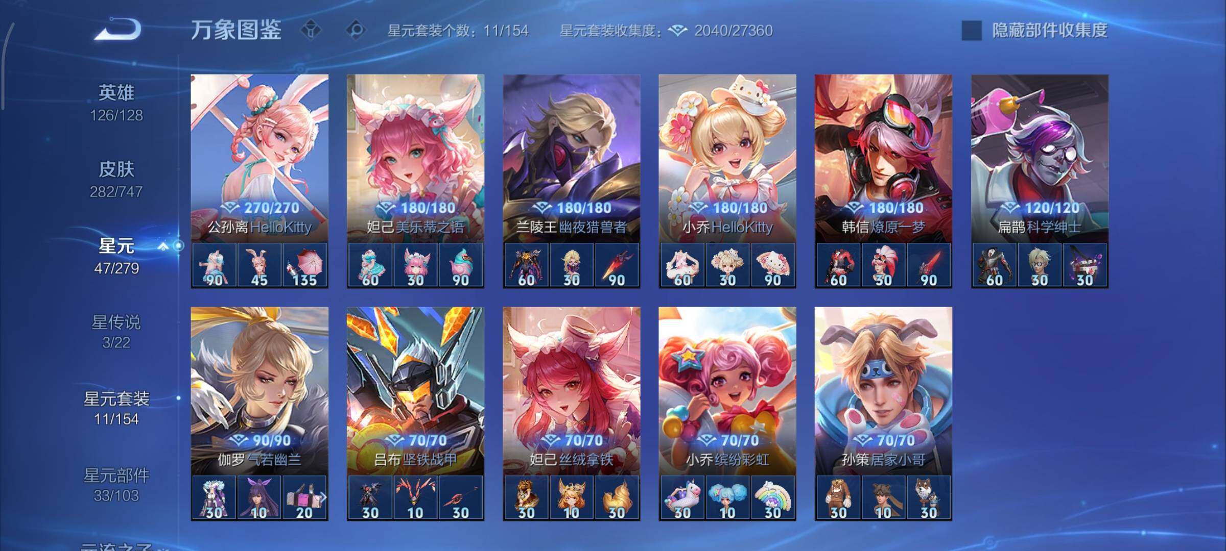 WZCMY3474891王者荣耀账号详情图15