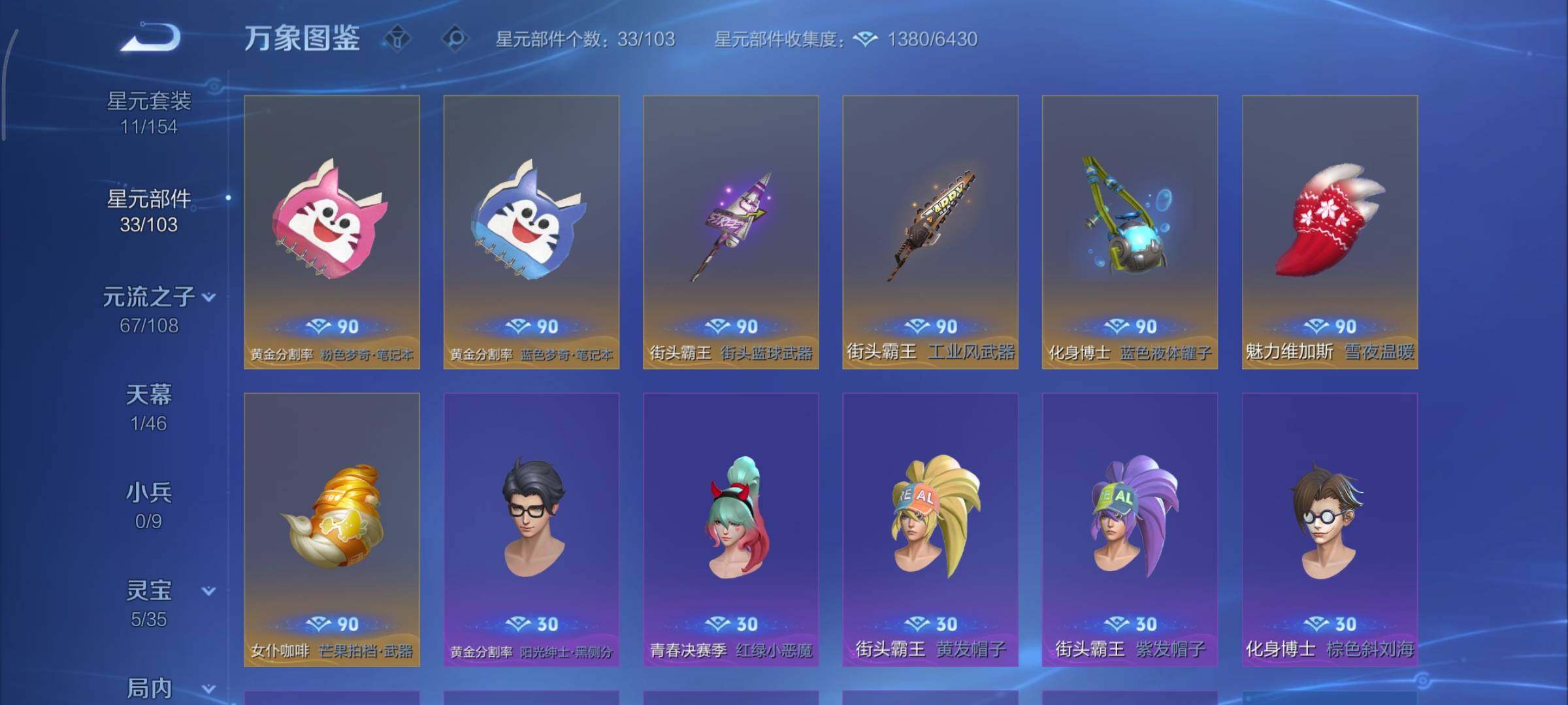 WZCMY3474891王者荣耀账号详情图16