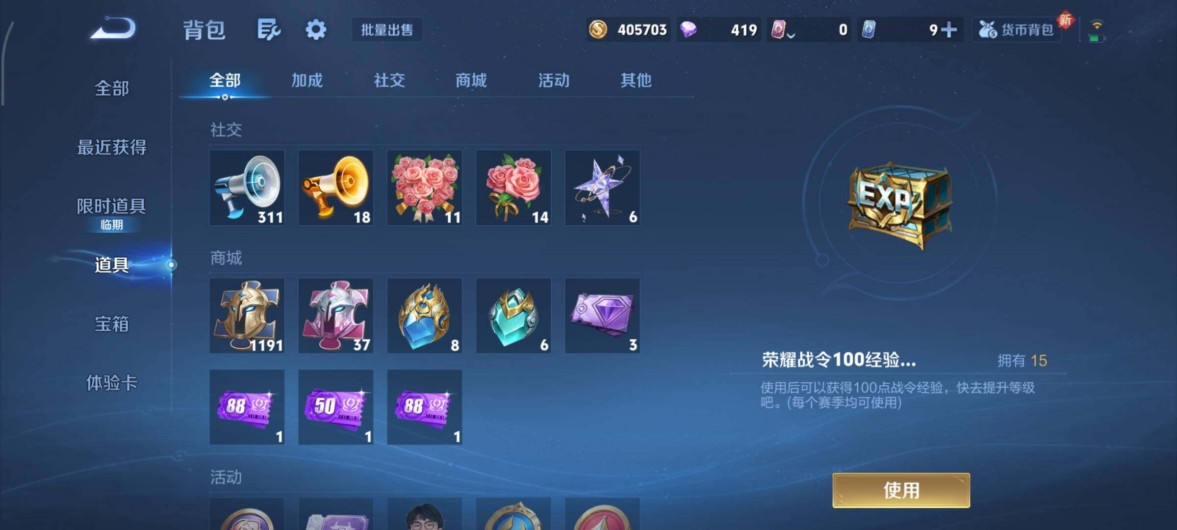 WZCMY3474891王者荣耀账号详情图24