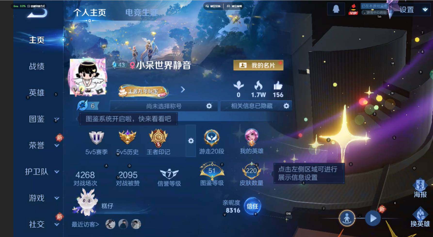 WZCMW474502王者荣耀账号详情图2