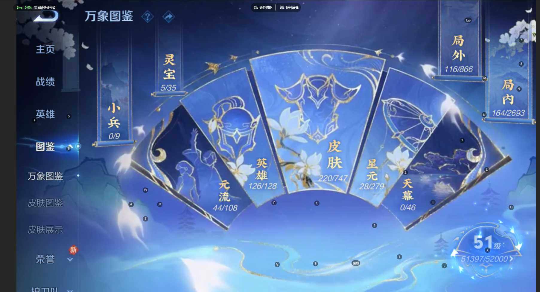 WZCMW474502王者荣耀账号详情图5