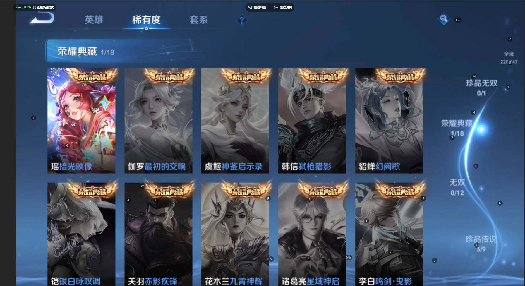 WZCMW474502王者荣耀账号详情图7