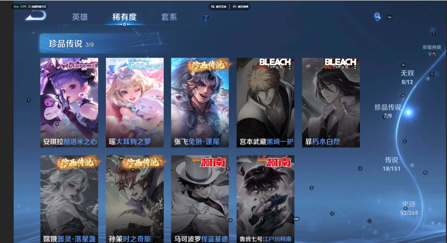 WZCMW474502王者荣耀账号详情图8