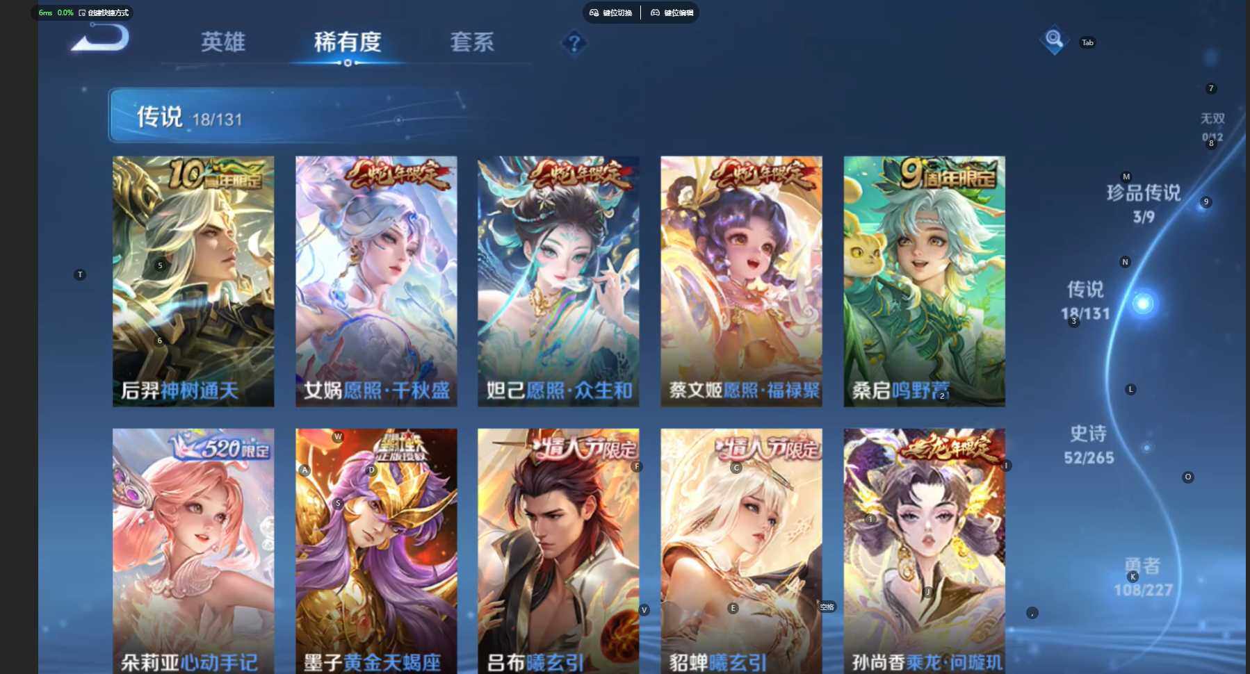 WZCMW474502王者荣耀账号详情图10