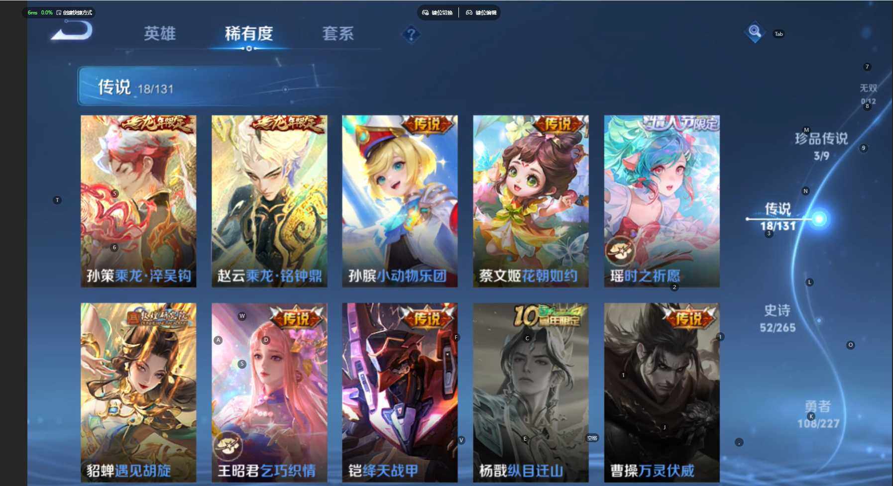 WZCMW474502王者荣耀账号详情图11