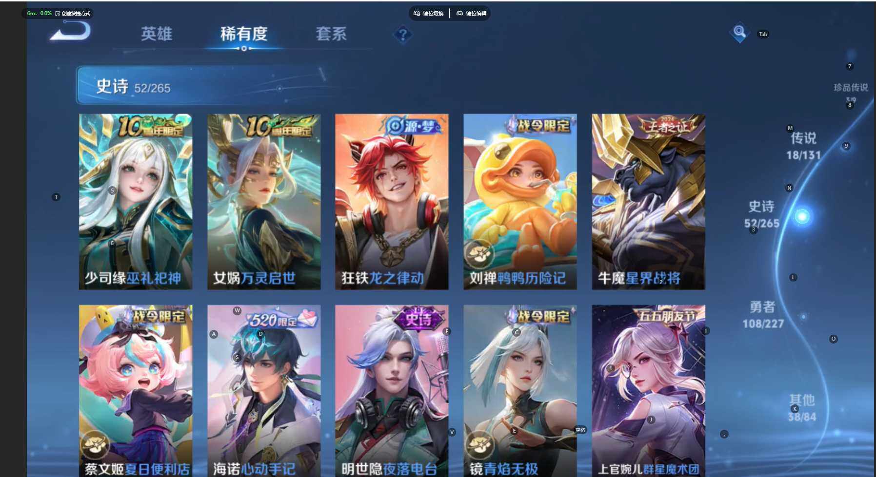 WZCMW474502王者荣耀账号详情图12