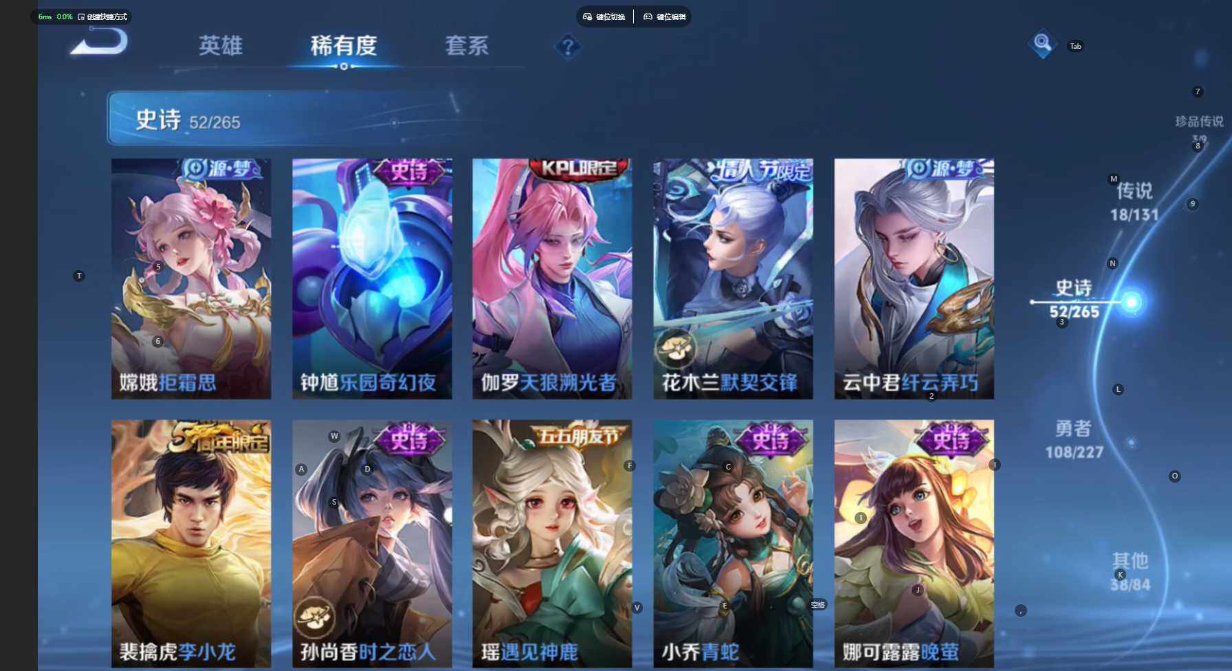 WZCMW474502王者荣耀账号详情图14