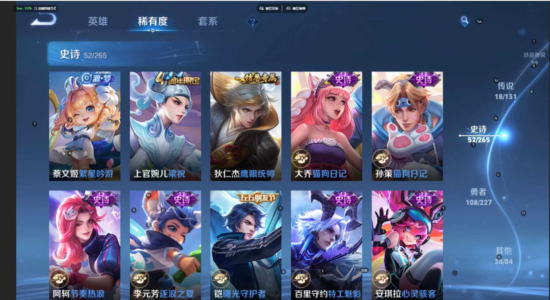 WZCMW474502王者荣耀账号详情图15