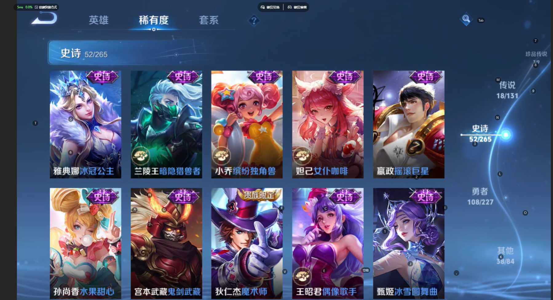 WZCMW474502王者荣耀账号详情图16