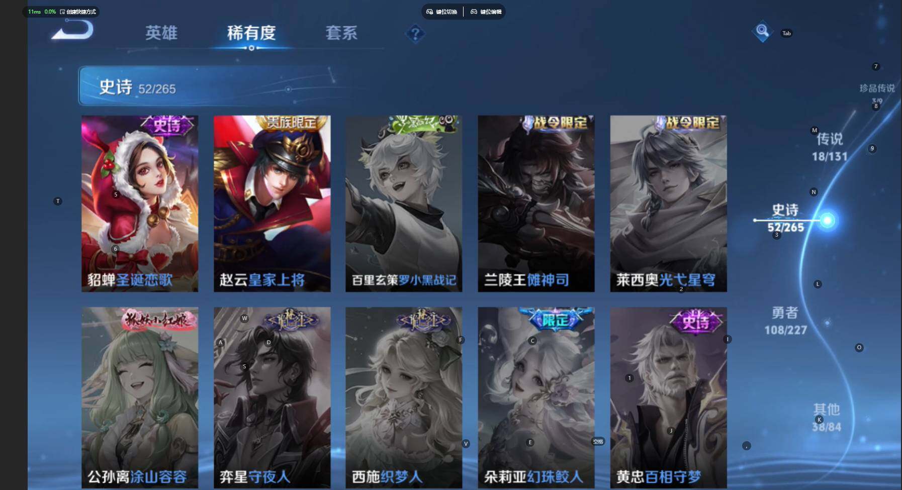 WZCMW474502王者荣耀账号详情图17