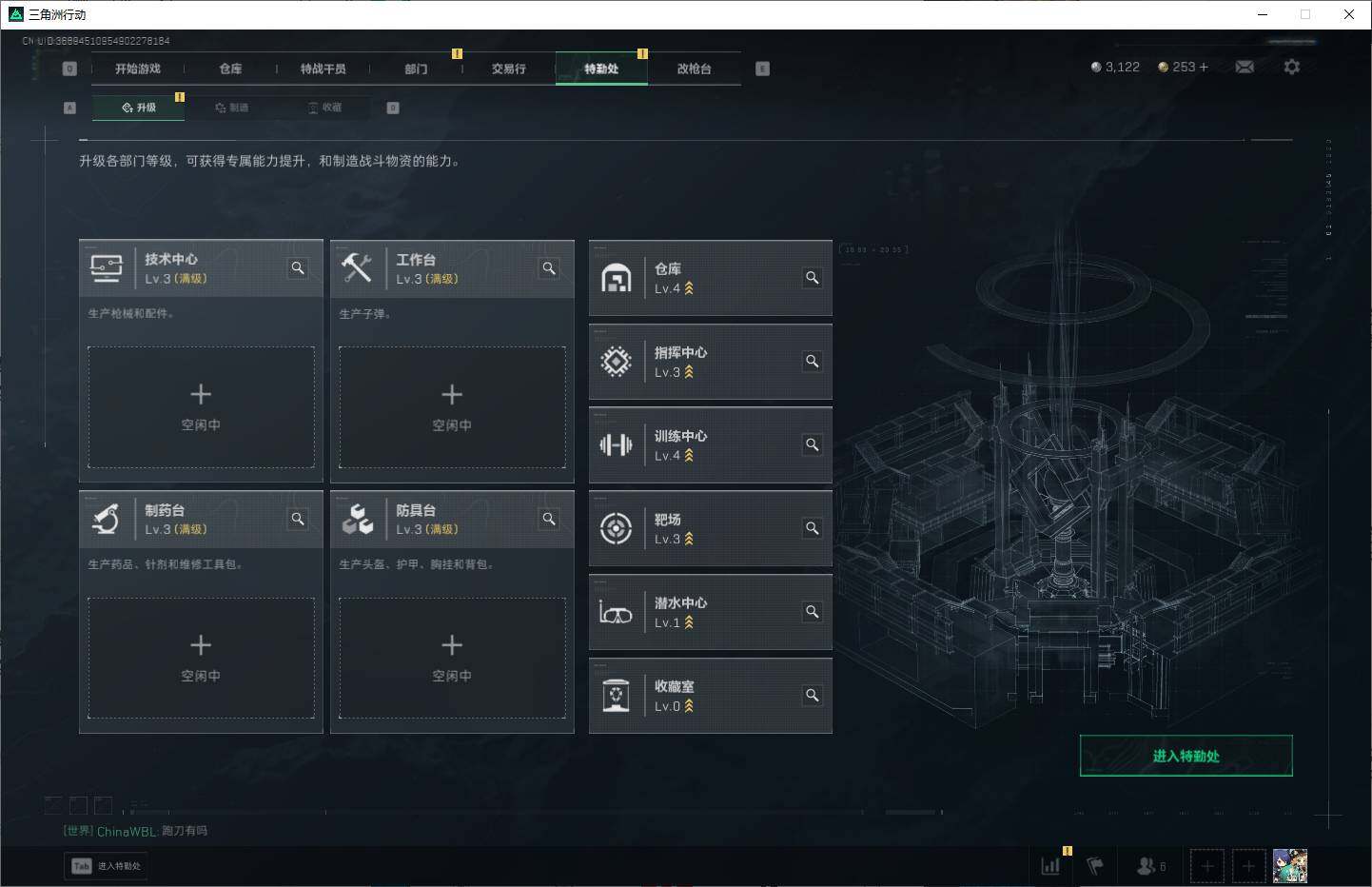 SJZQM3100745三角洲行动账号详情图8