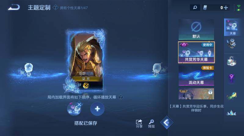 WZ033479946王者荣耀账号详情图19