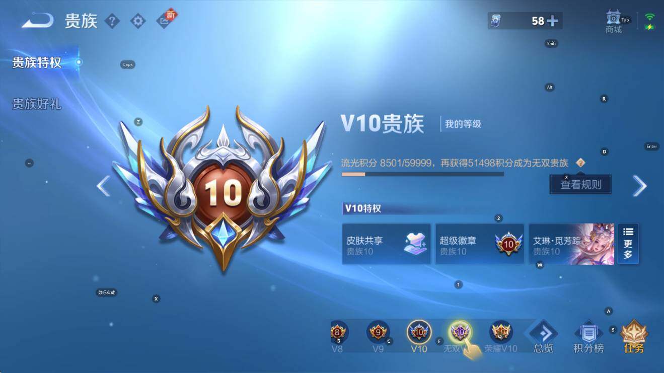 WZCMW3471688王者荣耀账号详情图11