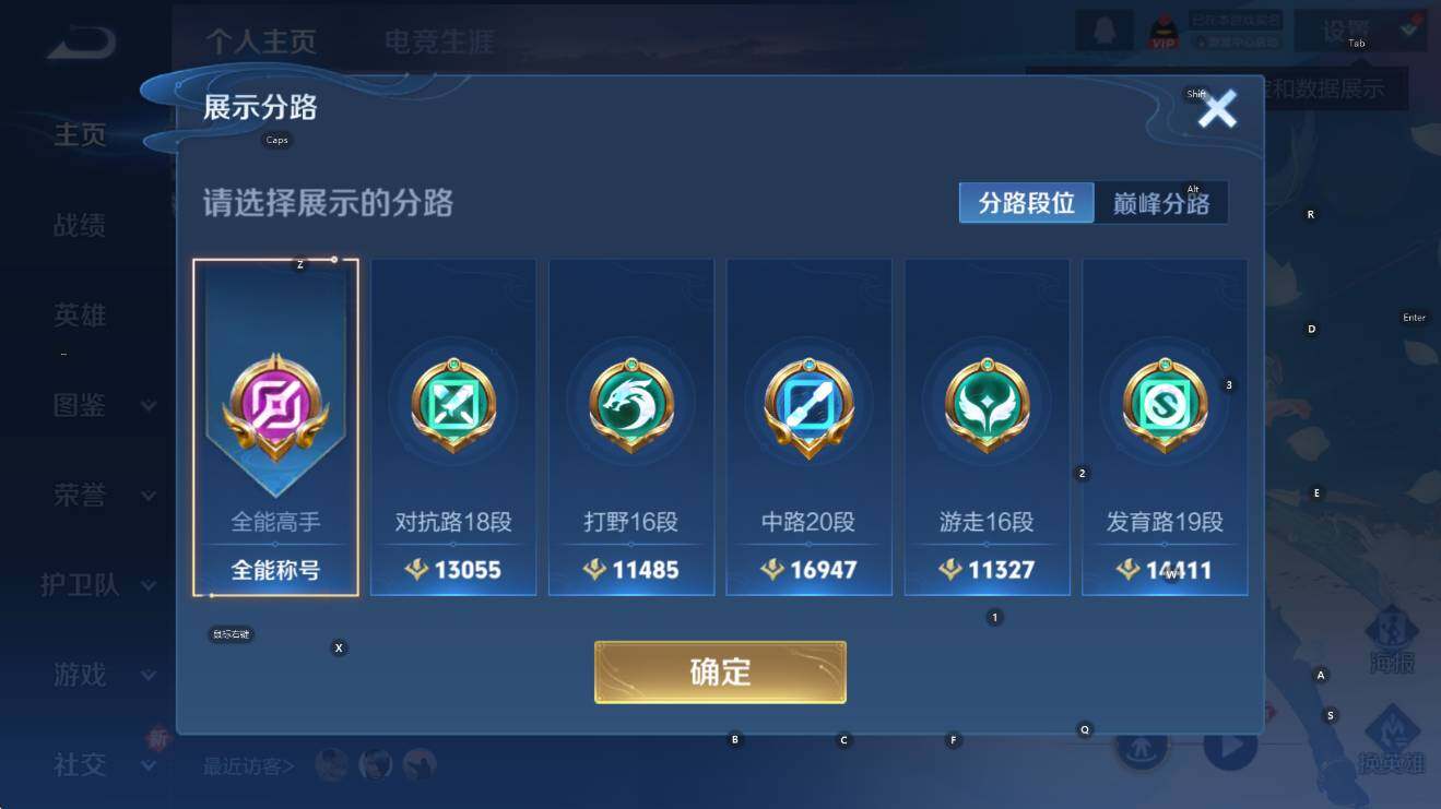 WZCMW3471688王者荣耀账号详情图16