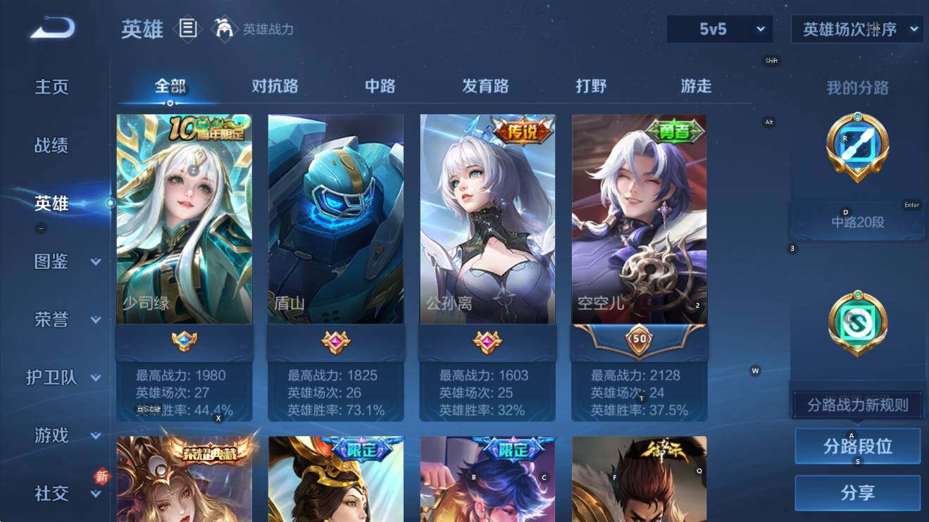 WZCMW3471688王者荣耀账号详情图18