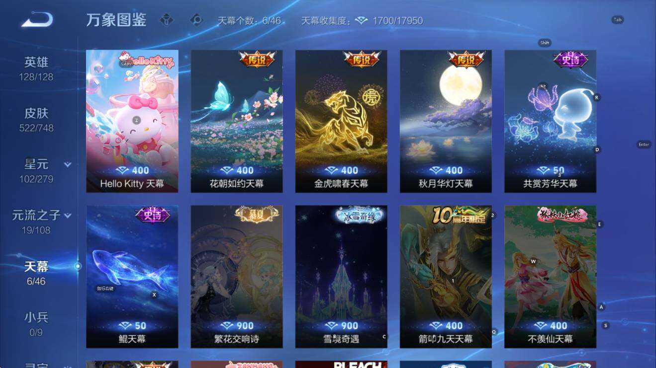 WZCMW3471688王者荣耀账号详情图20