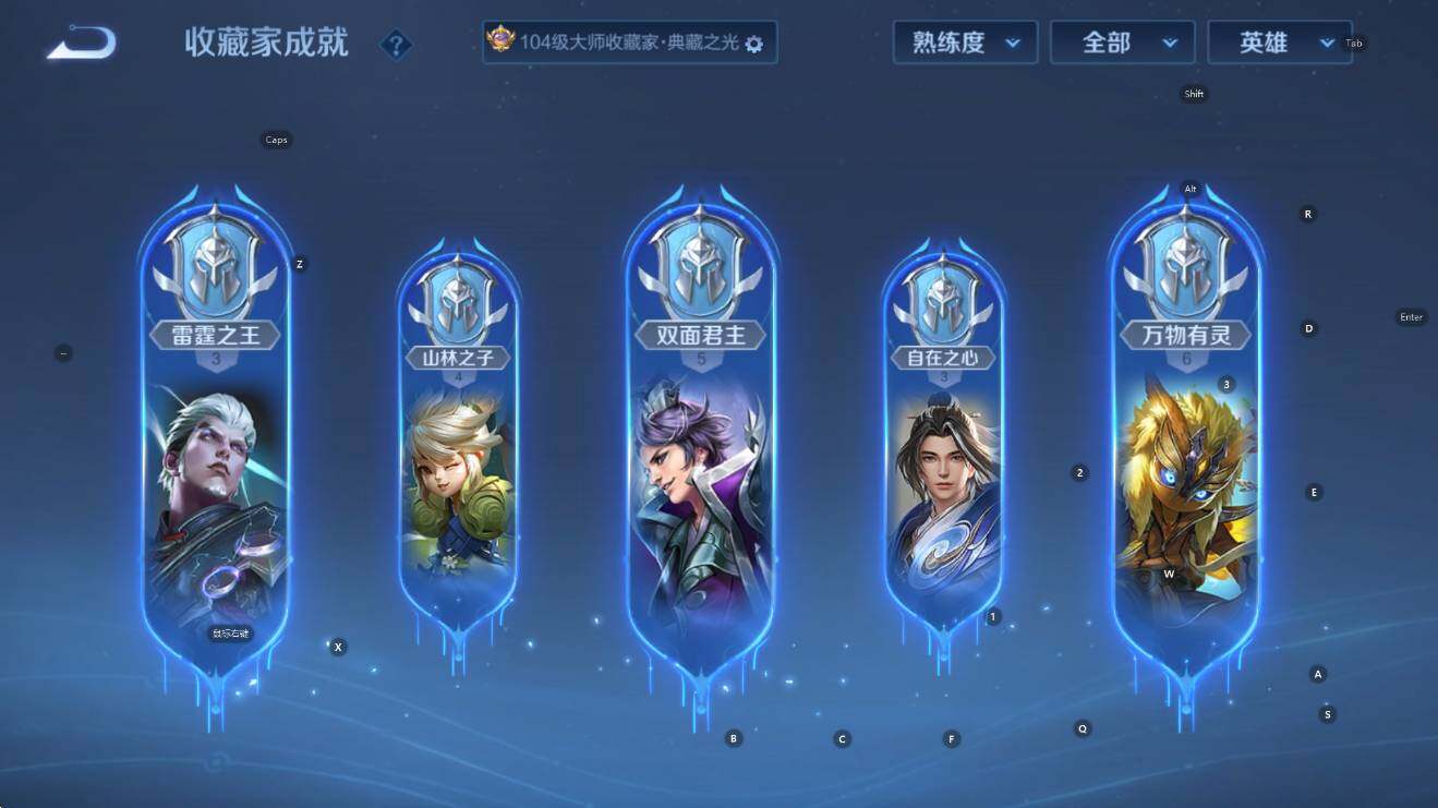 WZCMW3471688王者荣耀账号详情图23