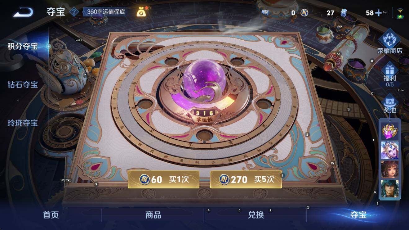 WZCMW3471688王者荣耀账号详情图27