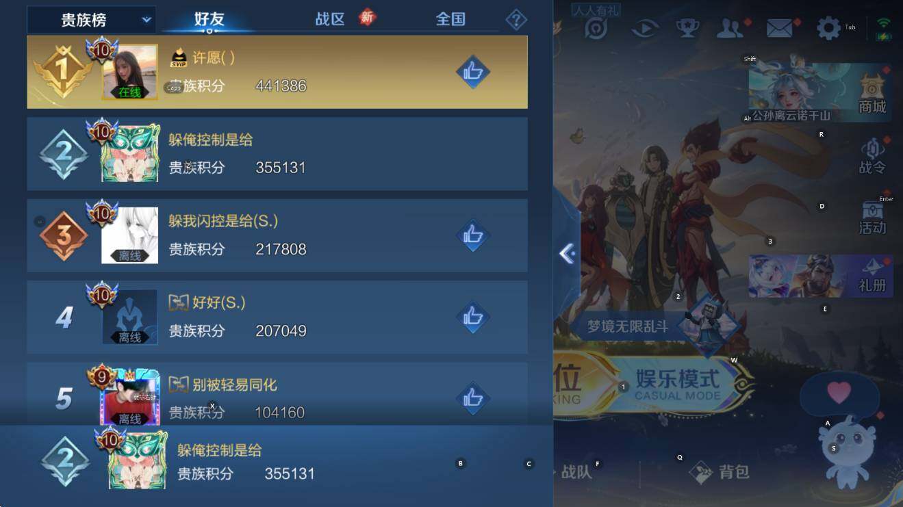 WZCMW3471688王者荣耀账号详情图28