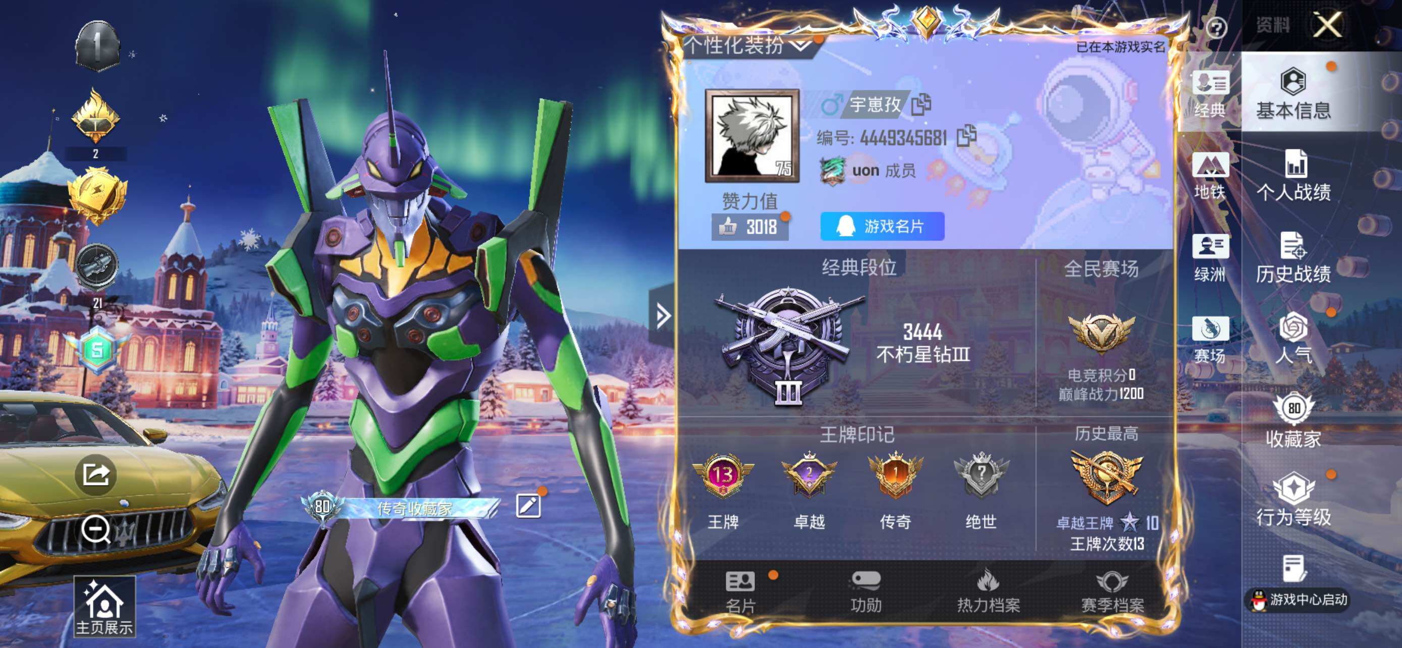 HPCMW3454685和平精英账号详情图4