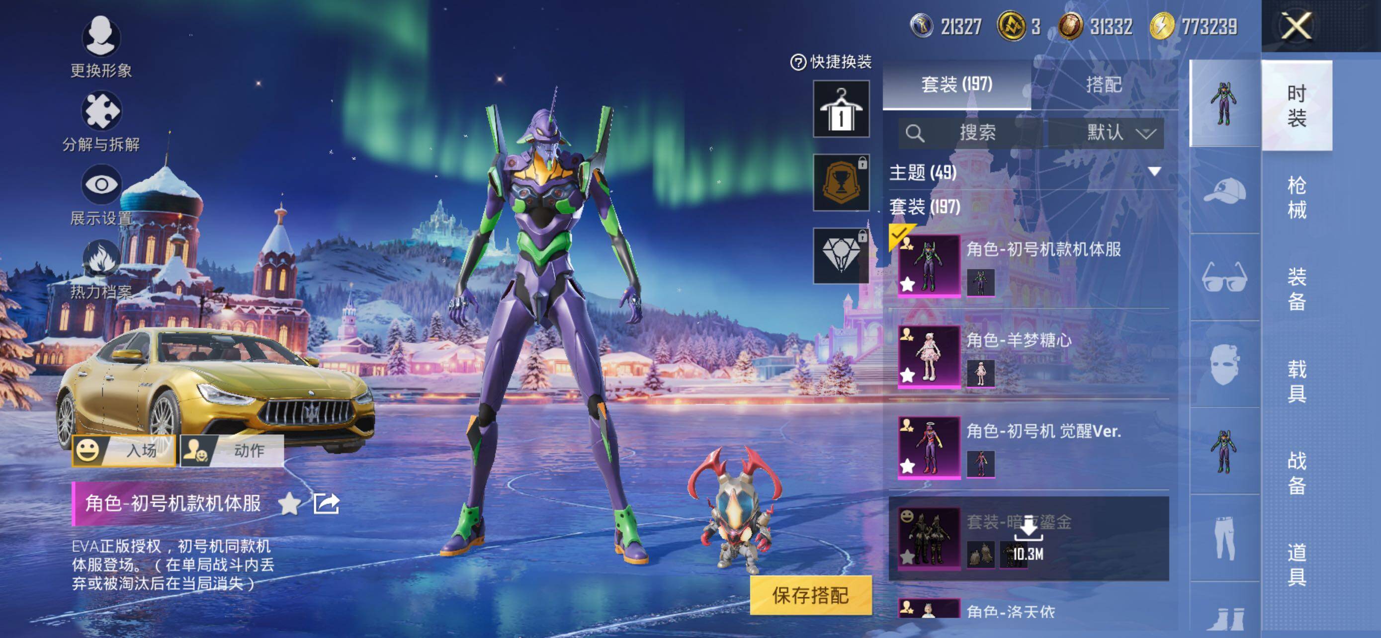 HPCMW3454685和平精英账号详情图6