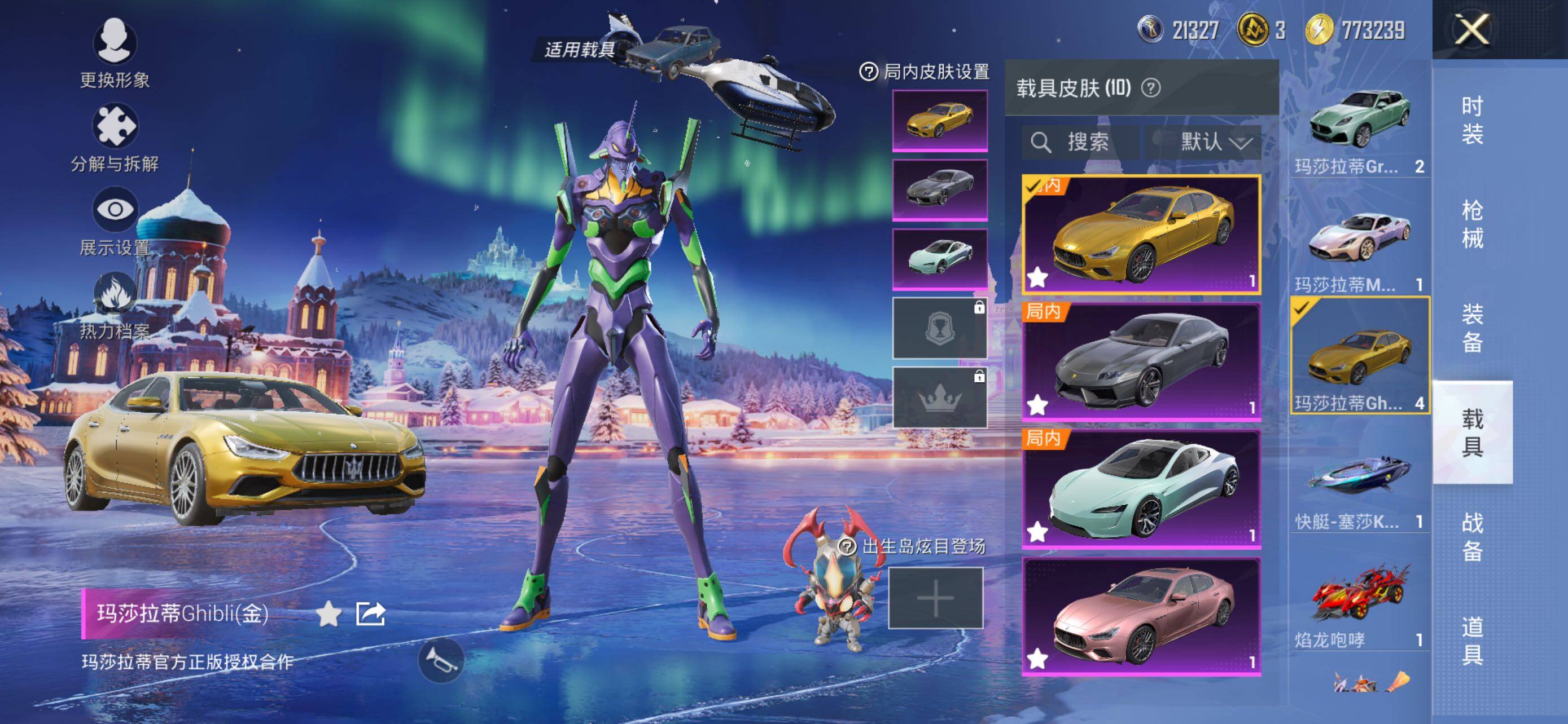 HPCMW3454685和平精英账号详情图7